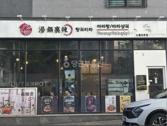 충청남도 천안시 서북구 불당동 상가 사진 1