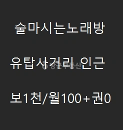 경상남도 창원시 성산구 상남동 상가 사진 1