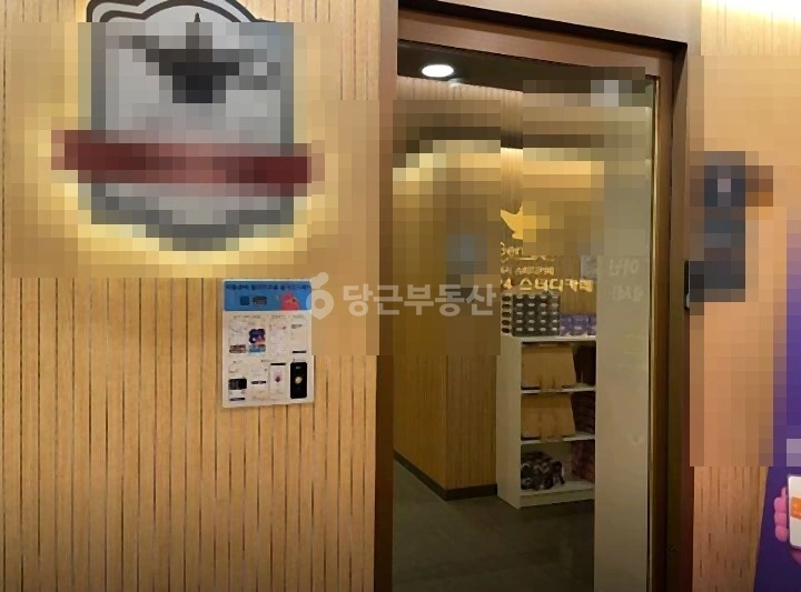 서울특별시 광진구 중곡동 상가 사진 1