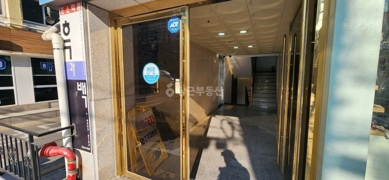 서울특별시 강남구 대치동 상가 사진 1