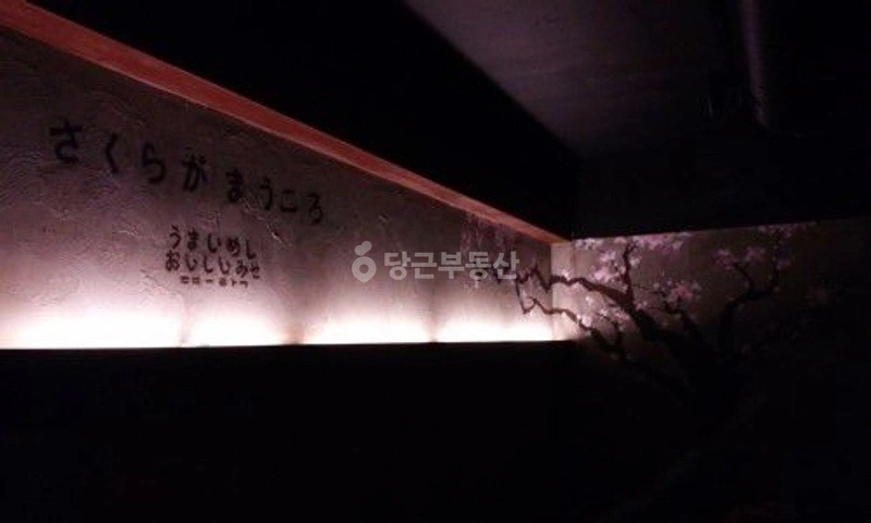서울특별시 강동구 상일동 상가 사진 1