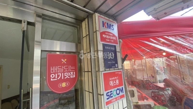 서울특별시 강남구 논현동 사무실 사진 1