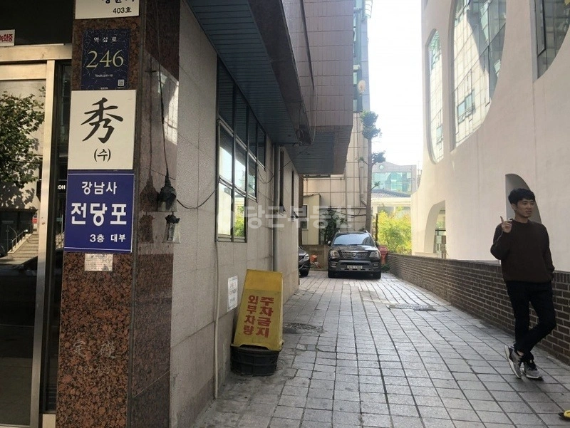 서울특별시 강남구 역삼동 사무실 사진 1