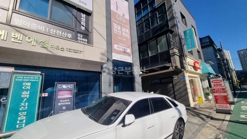 서울특별시 송파구 석촌동 빌라(투룸 이상) 사진 1