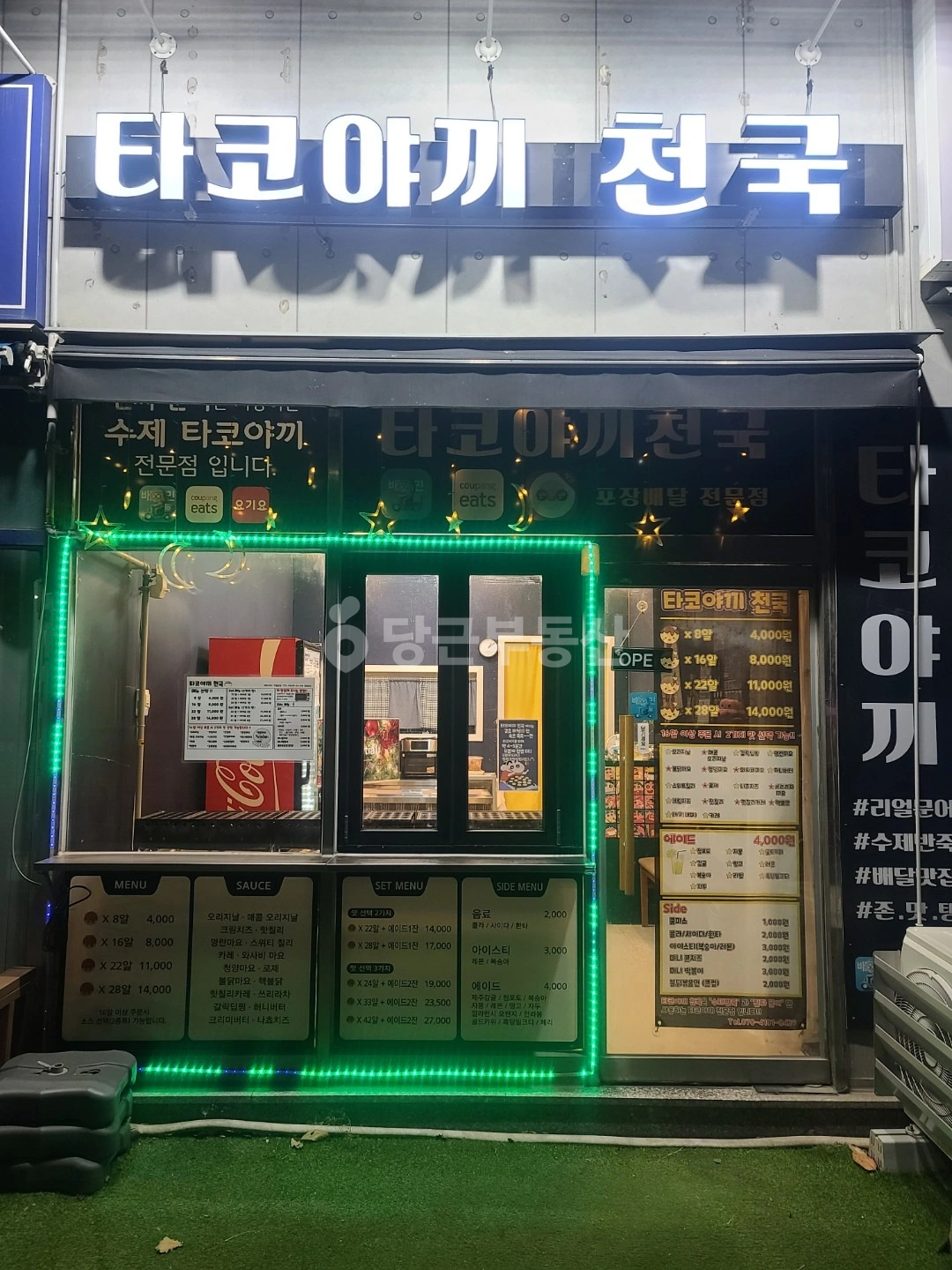 매물 썸네일