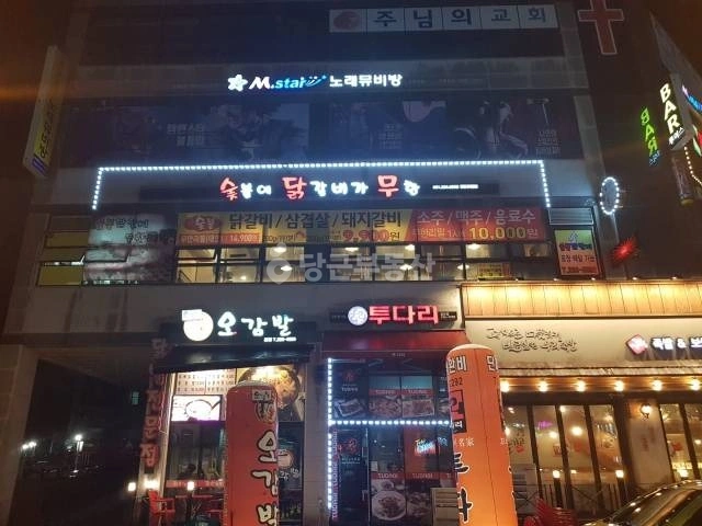 경기도 용인시 기흥구 영덕동 상가 사진 1