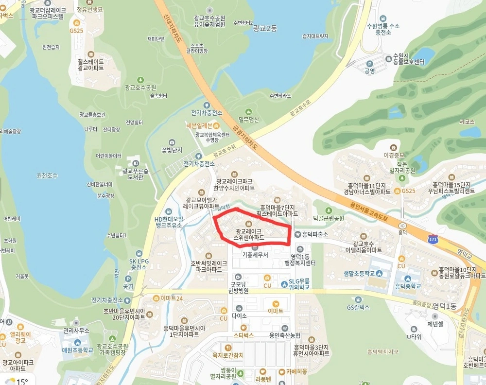 경기도 용인시 기흥구 영덕동 아파트 사진 1