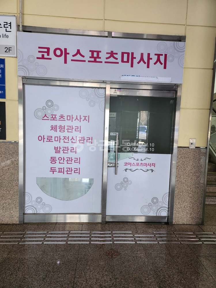 대구광역시 수성구 황금동 상가 사진 1