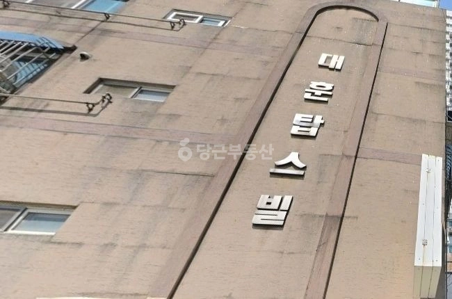 인천광역시 부평구 부평동 빌라(투룸 이상) 사진 1