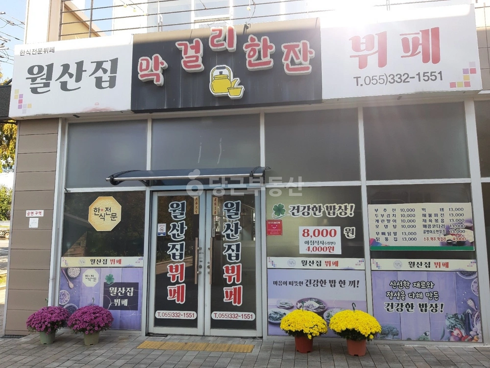 경상남도 김해시 부곡동 상가 사진 1