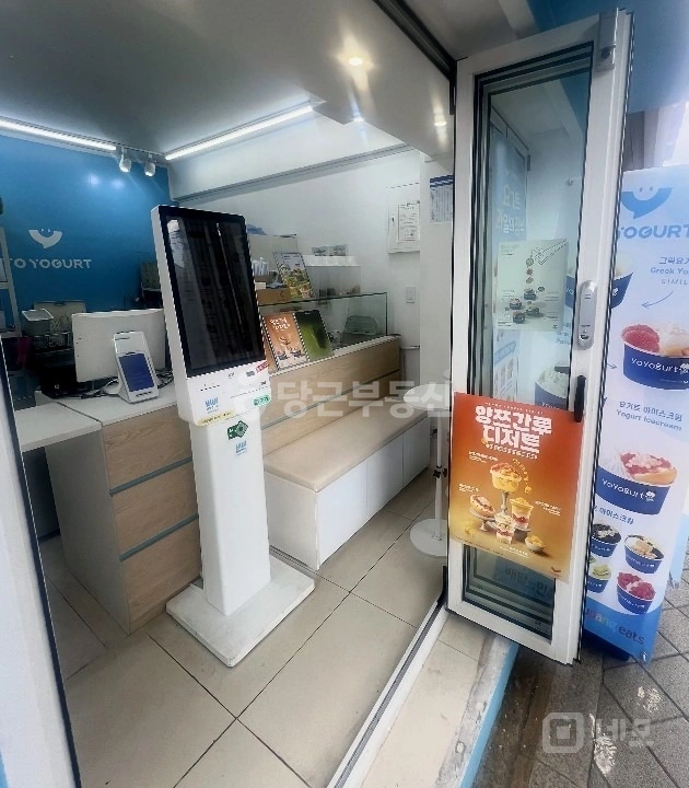 서울특별시 동작구 흑석동 상가 사진 1