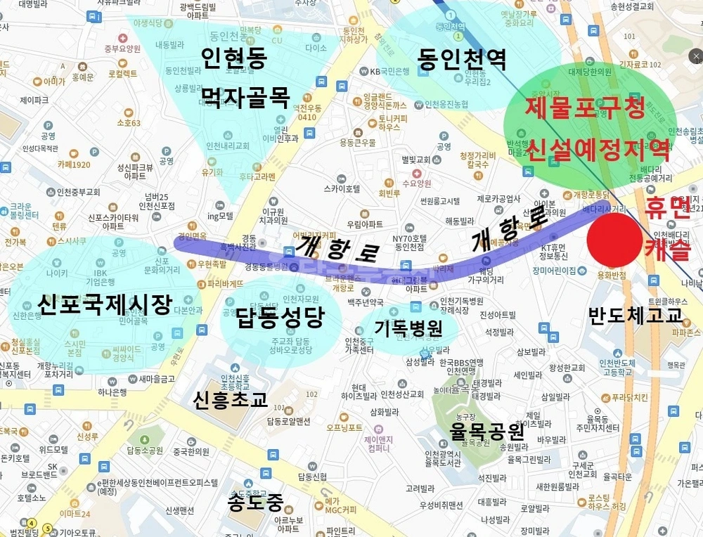 인천광역시 제물포구 경동 빌라(투룸 이상) 사진 1