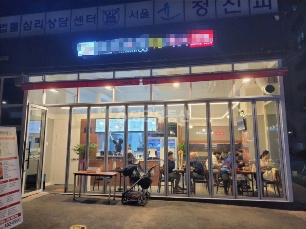 서울특별시 중랑구 상봉동 상가 사진 1
