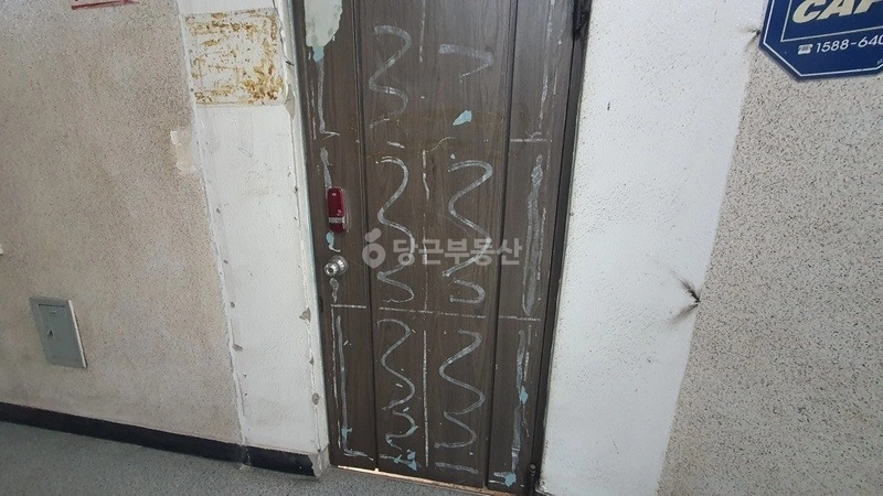 서울특별시 강동구 천호동 사무실 사진 1