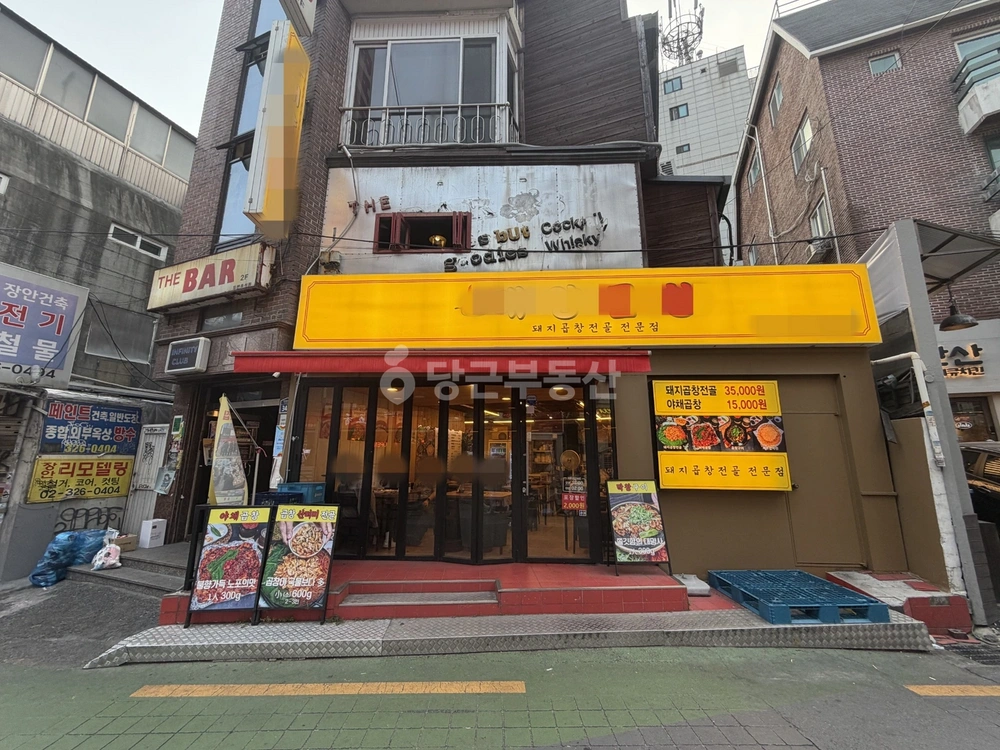 서울특별시 서대문구 창천동 상가 사진 1