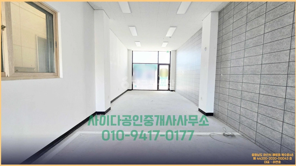 충청남도 아산시 배방읍 상가 사진 1