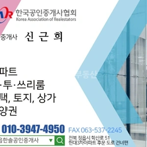 매물 썸네일