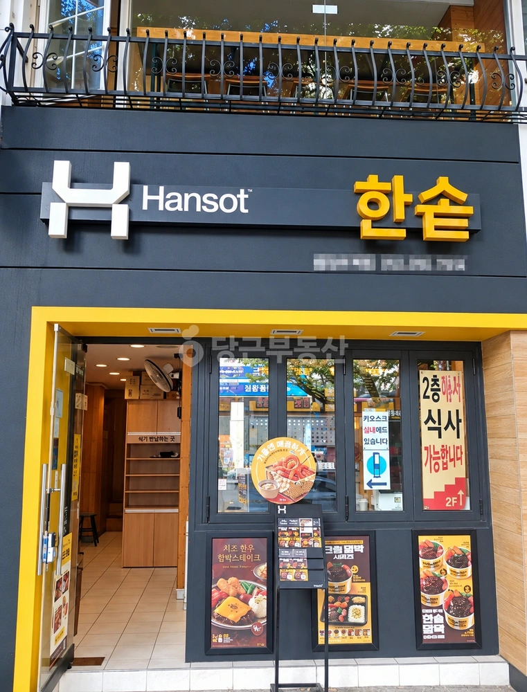 대구광역시 중구 남일동 상가 사진 1