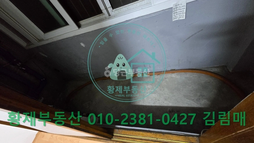 서울특별시 양천구 신월동 빌라(투룸 이상) 사진 1