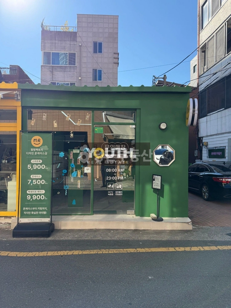 대구광역시 중구 봉산동 상가 사진 1