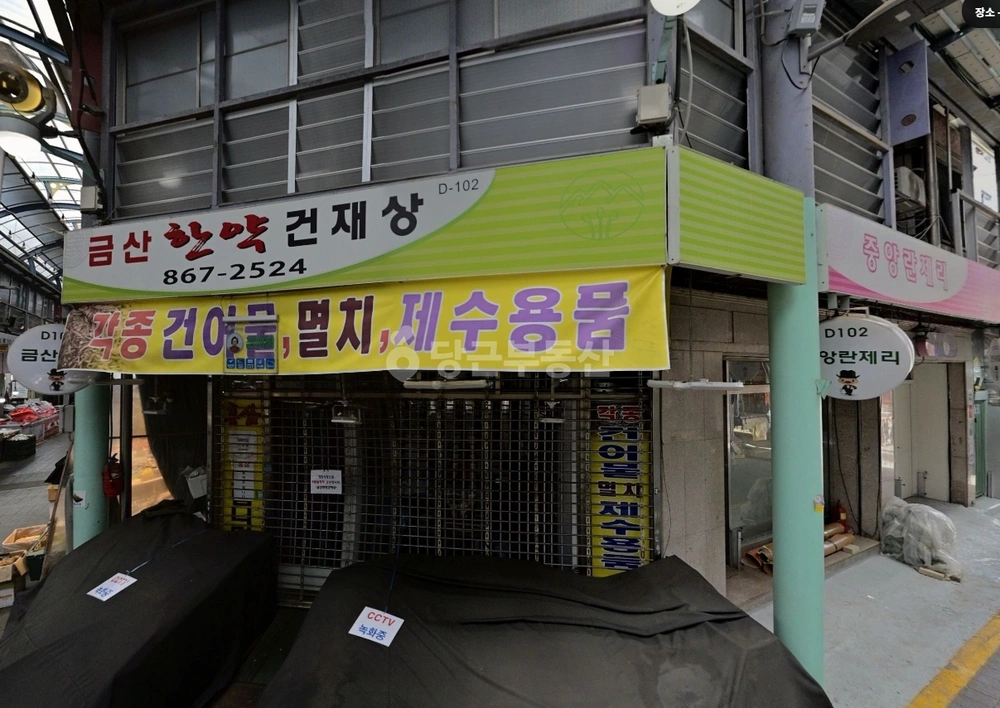 서울특별시 관악구 신림동 상가 사진 1