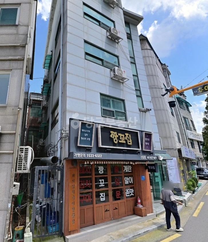 서울특별시 관악구 신림동 상가 사진 1