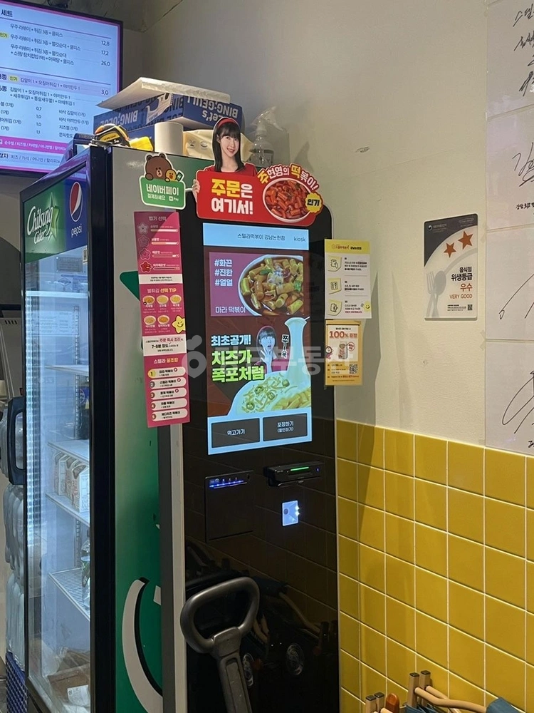 서울특별시 강남구 논현동 상가 사진 1