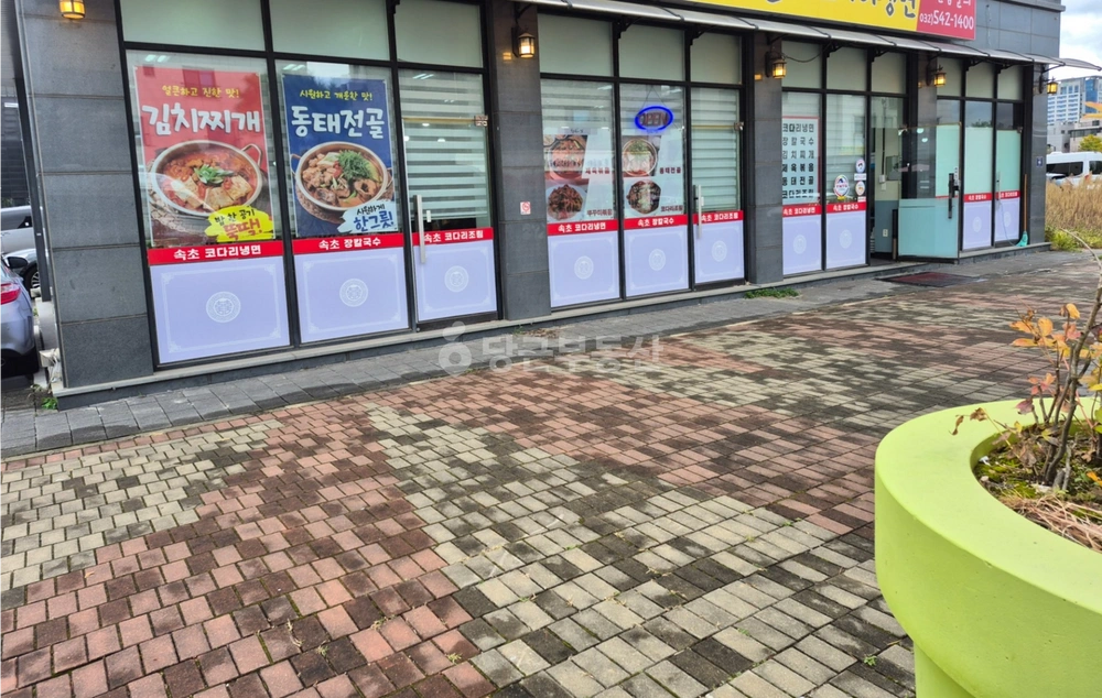 인천광역시 영종구 운서동 상가 사진 1
