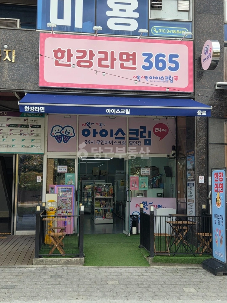 경기도 화성시 동탄구 산척동 상가 사진 1