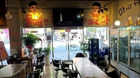 전북특별자치도 전주시 덕진구 송천동1가 상가 사진 1