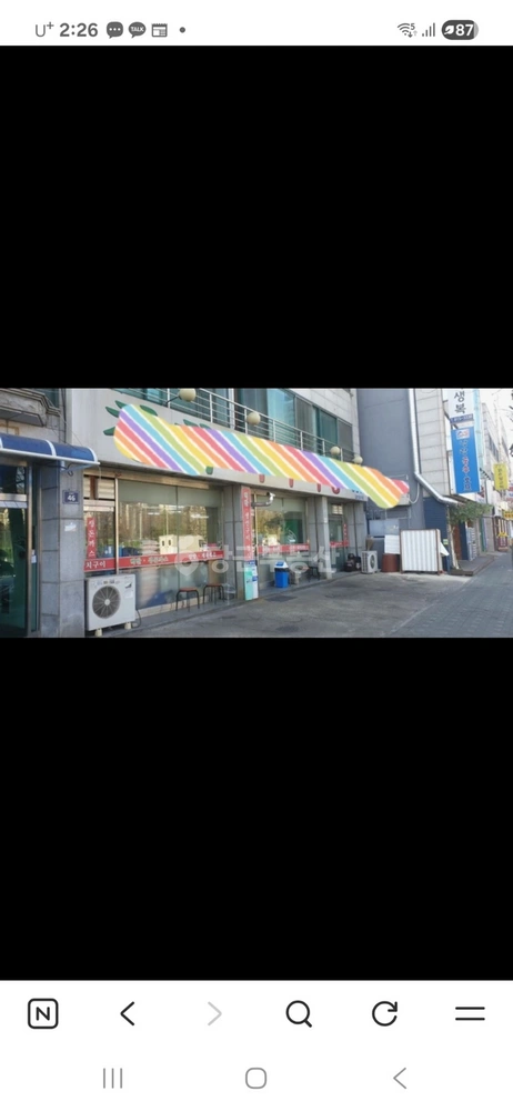 인천광역시 연수구 청학동 상가 사진 1