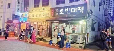 부산광역시 금정구 구서동 상가 사진 1