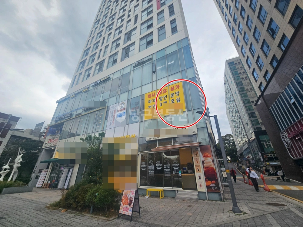 서울특별시 광진구 화양동 상가 사진 1