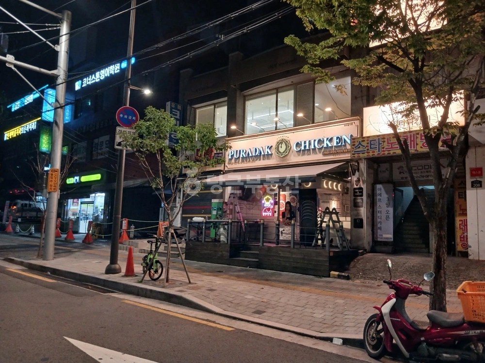 서울특별시 성동구 옥수동 상가 사진 1