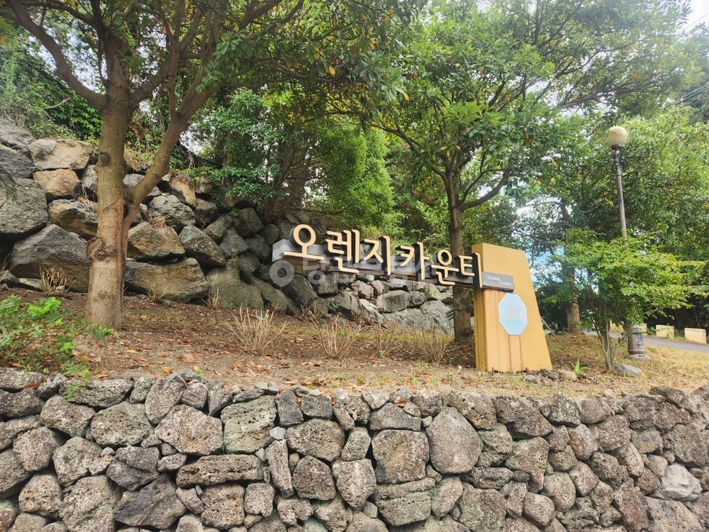 제주특별자치도 제주시 애월읍 단독/전원주택 사진 1