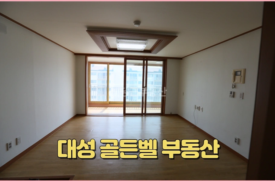 부산광역시 기장군 기장읍 아파트 사진 1