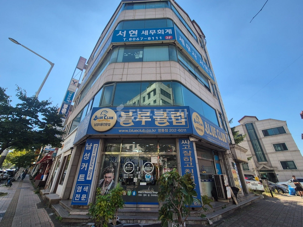 경기도 수원시 영통구 영통동 상가 사진 1