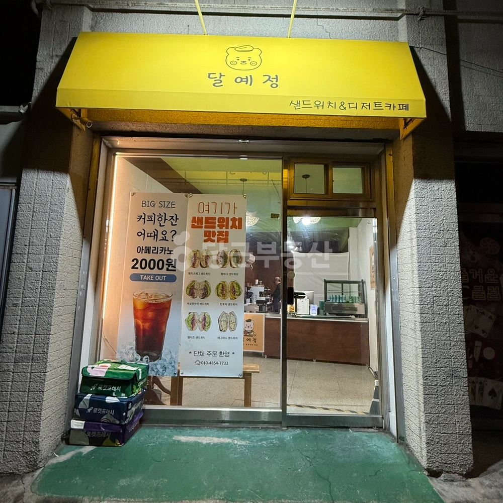 서울특별시 양천구 신월동 상가 사진 1