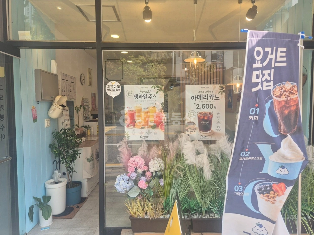 경기도 안양시 만안구 안양동 상가 사진 1