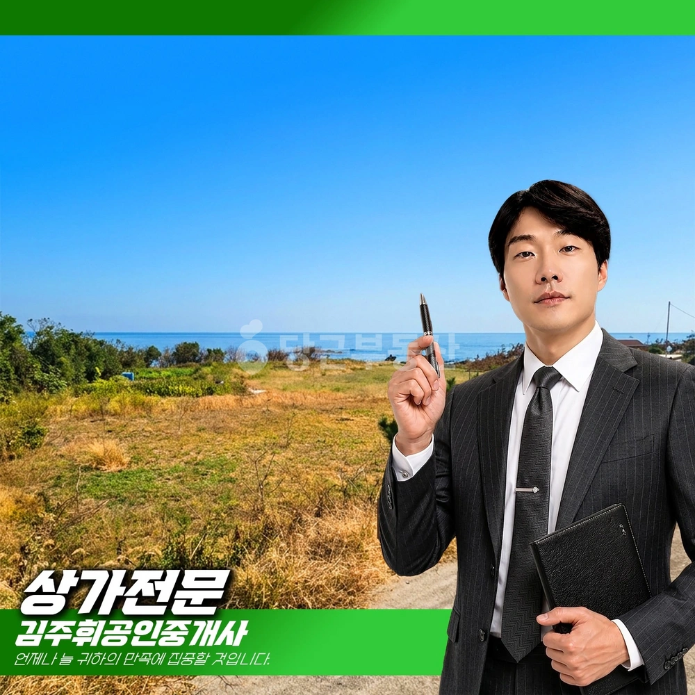 경상북도 포항시 남구 구룡포읍 토지 사진 1