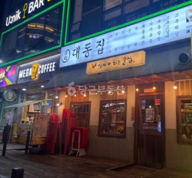 매물 썸네일