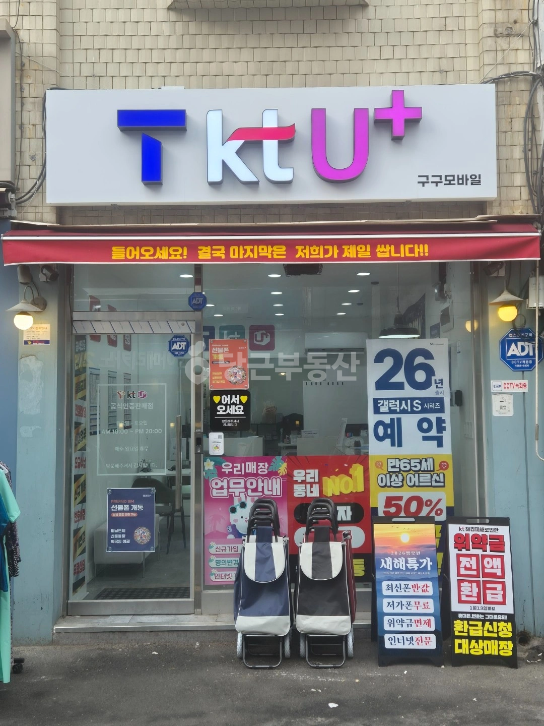 매물 썸네일