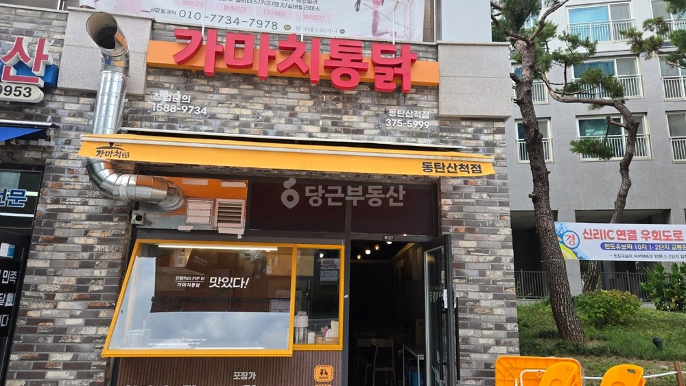 경기도 화성시 동탄구 산척동 상가 사진 1