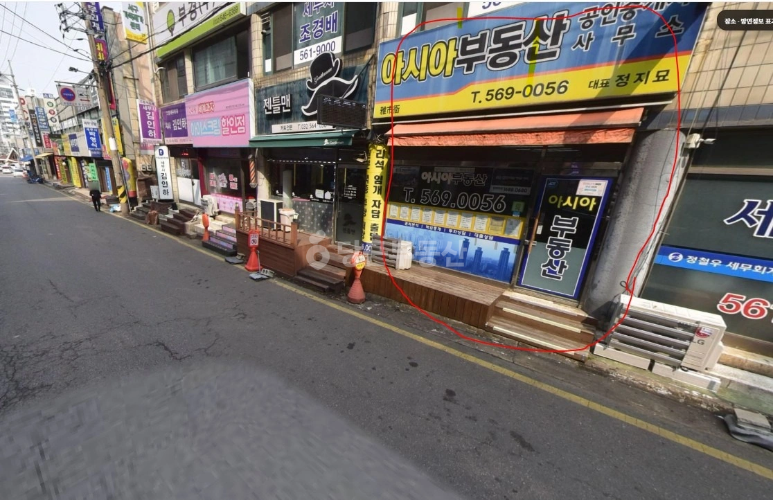 매물 썸네일