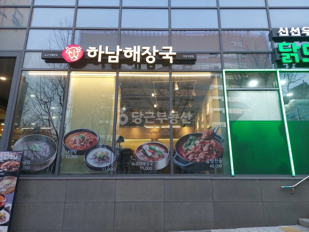 서울특별시 강남구 논현동 상가 사진 1