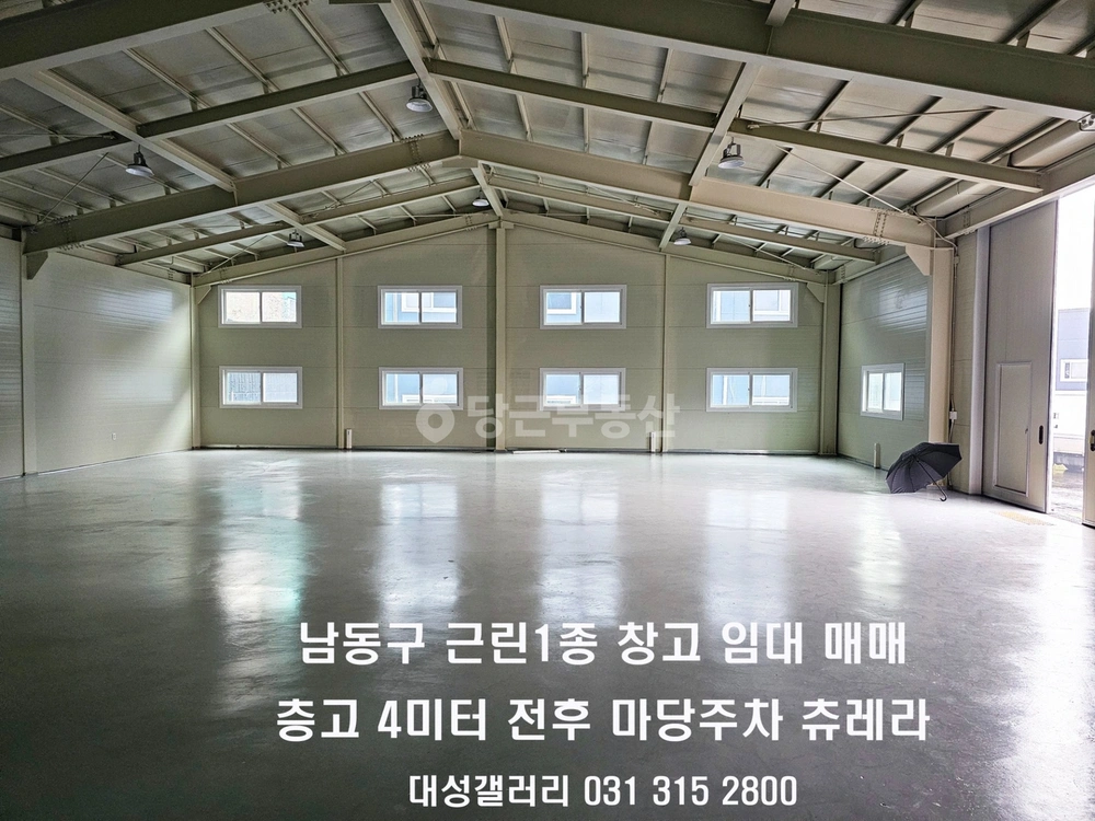 인천광역시 남동구 서창동 공장/창고 사진 1