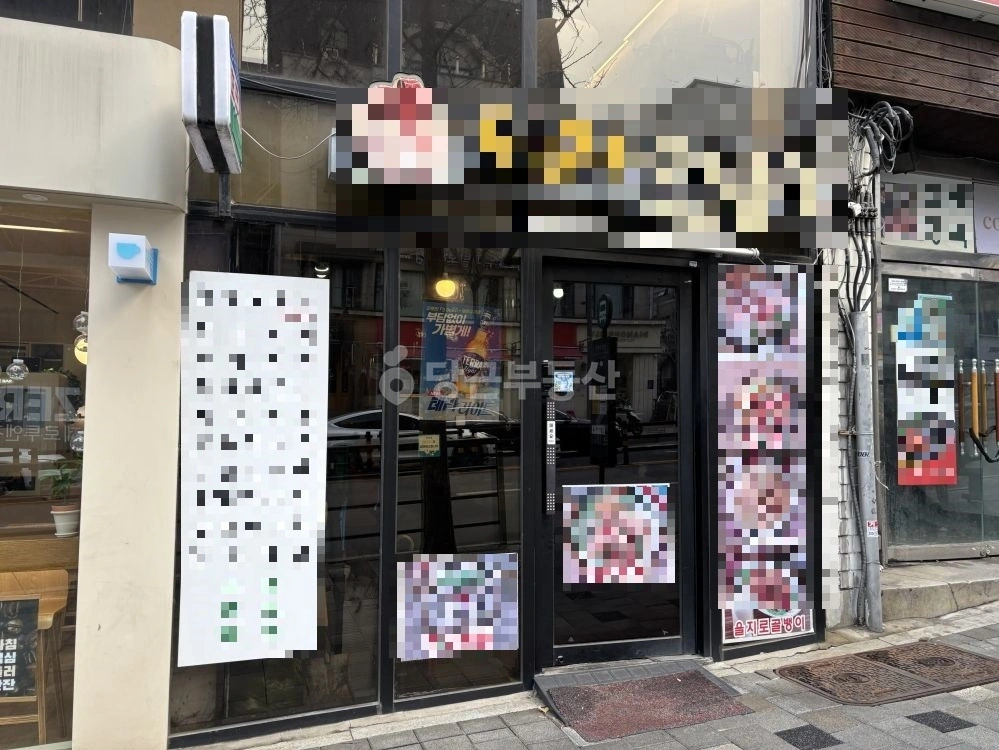 서울특별시 강남구 청담동 상가 사진 1