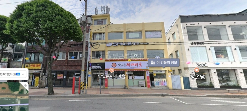경기도 수원시 팔달구 남수동 상가 사진 1