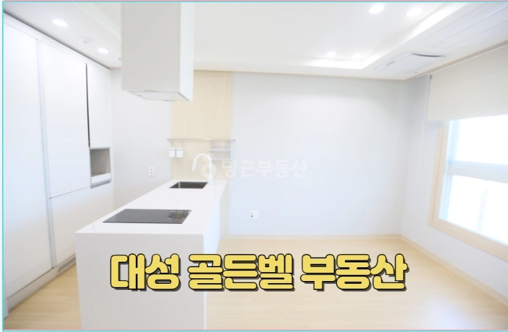 부산광역시 기장군 일광읍 오피스텔 사진 1