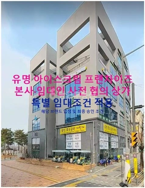 경기도 양주시 옥정동 상가 사진 1